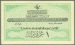 Paper money of Turkey of 1 Piastre of AH 1332 issued. 