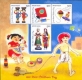 Miniature sheet of india of 2010, children's day.