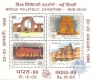 Miniature sheet of india of 1987,World Philatelic Exhibition-New Delhi.