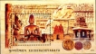 Miniature sheet of India of India 2011, Krishnadevaraya.