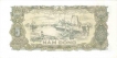 Paper Money of Vietnam of 5 Dong of 1976 issued.