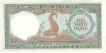 Paper money of Vietnam of 20 Dong.