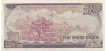 Paper money of Vietnam of 20 Dong of 1985 issued.