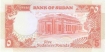 Paper money of Sudan of 5 Pounds.