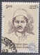 India, 2000, 125th Birth Anniv. Raj Kumar Shukla (Freedom Fighter), Used Mint.