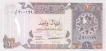 Paper money of One Riyal of Qatar of 1996.