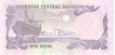 Paper money of One Riyal of Qatar of 1996.