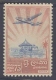 1905, Stamps of Ceylon, Set of 1 Stamp, Sc.No: 311.