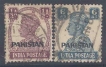 1962, Stamps of Pakistan, Set of 2 Stamps, Sc.No: 168,169.