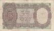 1950, 5 Rupees of King George VI, Burma Issue of India.