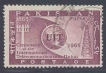1965, Stamps of Pakistan, Set of 1 Stamp, Sc.No: 214.