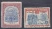 1964, Stamps of Pakistan, Set of 2 Stamps, Sc.No: 204, 205.