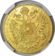 Gold Coin of Franz Joseph of Austria  In 1848-1916.