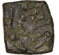 Copper Fractional Coin of City State of Eran.