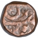 Copper Two Paisa of Bhonslas of Maratha Confederacy.