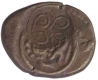 Copper Kasu Coin of Mangamma of Srivira script of Madurai Nayaks.