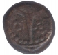 Very Rare Copper Kasu of Venkatapathi Raya of Tanjaur Nayakas.