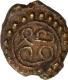 Copper Kasu of Madurai Nayaks of Mangamma of Srivira script. 