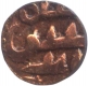 Copper Coin of Amirs of Sind.