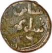 Copper Half Gani Coin of Ala ud din Ahmad Shah II of Bahmani Sultanate.