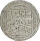 Silver One Tanka Coin of Ala ud Din Muhammad Khilji of Qila Deogir Mint of Delhi Sultanate.