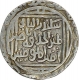 Silver Tanka of Ala al Din Muhammad Khilaji of Qila Deogir Mint of Delhi Sultanate.