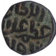 Billon Two Gani Coin  of Delhi Sultanate of Ala-ud-din Mohammad khilji.