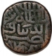 Copper Falus Coin of Nasir ud din Ahmad I of Ahmadnagar of Gujarat Sultanate.