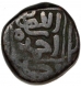 Copper Falus Coin of Nasir ud din Ahmad I of Ahmadnagar of Gujarat Sultanate.