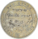 Silver One Rupee Coin of Ganga Singh Bahadur of Bikanir.