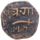 Lot of Three Copper Paisa of Khande Rao of Baroda.