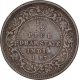 Very Rare Error Copper Half Pice Coin of Dhar.