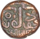 Copper Dokdo Coin of Pragmalji I of Kutch.