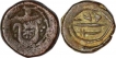 Copper  Half Paisa and Paisa Coins of Bhopal.