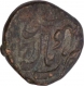 Copper Quarter Anna of Shah Jahan Begam of Bhopal.