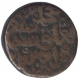 Copper Paika Coin of Muhammad Bin Tughlaq of Delhi Sultanate.