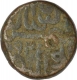 Copper Falus Coin of Shams ud din Muzaffar II of Mustafabad Mint of Gujarat Sultanate.