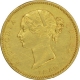 Gold Mohur of Victoria Queen of Calcutta Mint of 1841.