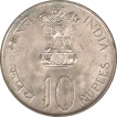 Silver Ten Rupees Coin of 25th Anniversary of Independence of Calcutta Mint of 1972.