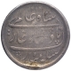 Silver Half Rupee Coin of Bombay Presidency of Shah Alam II of Surat Mint ERROR 