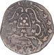 Silver Pardao Coin of Maria I of Goa of Indo Portuguese.