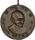 Copper Medallion of Mahatma Gandhiji.