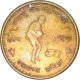 Brass Medallion of Mahatma Gandhiji.