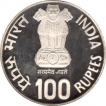 Proof Silver Hundred  Rupees Coin of International Year of Child of Bombay Mint of 1981.