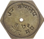 Brass Token of Upa Koshalay of Gohad Mint.