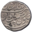 Silver One Rupee Coin of Muhammad Shah of Shahjahanabad Dar ul khilafa Mint.