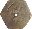 Brass Hexagon Shape Token of Sub Treasury of Dabara.