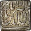 Rare Silver Square Islamic Token of Akbar.