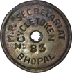 Brass Cycle Token of M P Secretariat of Bhopal.