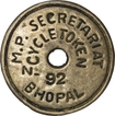 Brass Cycle Token of M P Secretariat of Bhopal.